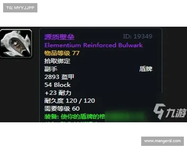 黑翼之巢副本详细攻略 击败奈法利安的终极指南与技巧分享 黑翼之巢副本详细攻略 击败奈法利安的终极指南与技巧分享