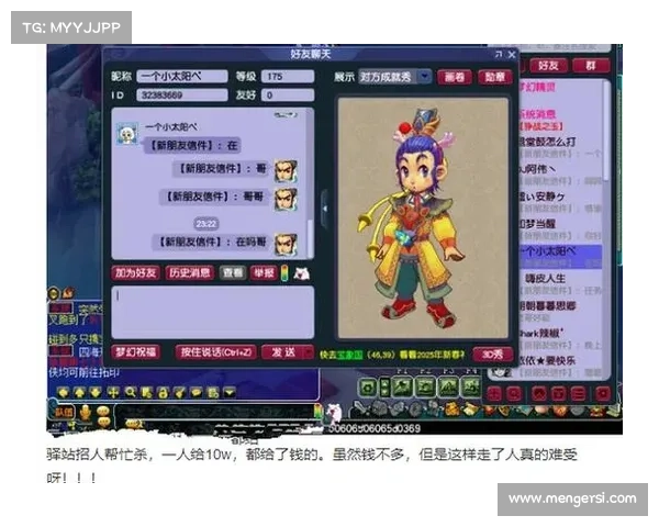 梦幻西游元宵节挑战全方位解析与应对策略详解 梦幻西游元宵节挑战全方位解析与应对策略详解