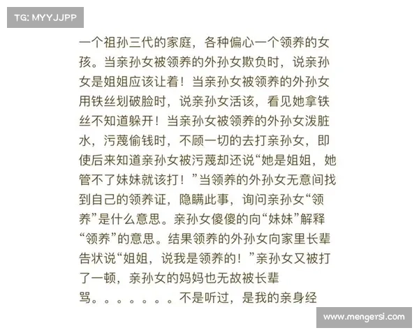该隐情感纠葛如何塑造其内心世界与道德抉择的深刻影响