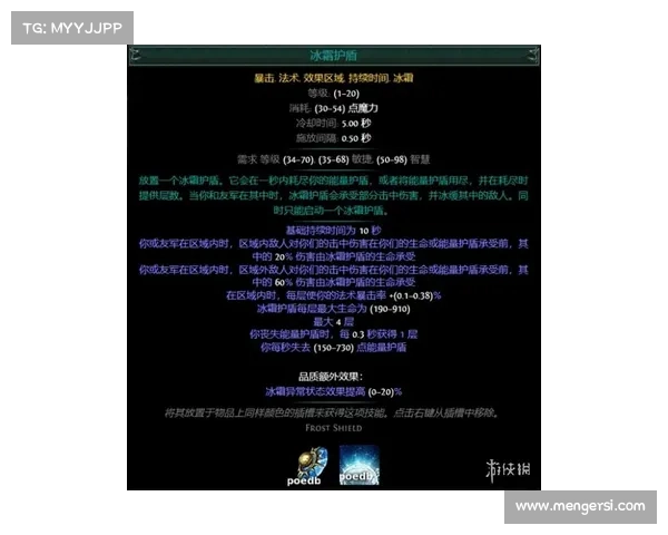 冰洁师技能全解析:从基础操作到高级技巧的全面探秘与成长之路 冰洁师技能全解析:从基础操作到高级技巧的全面探秘与成长之路