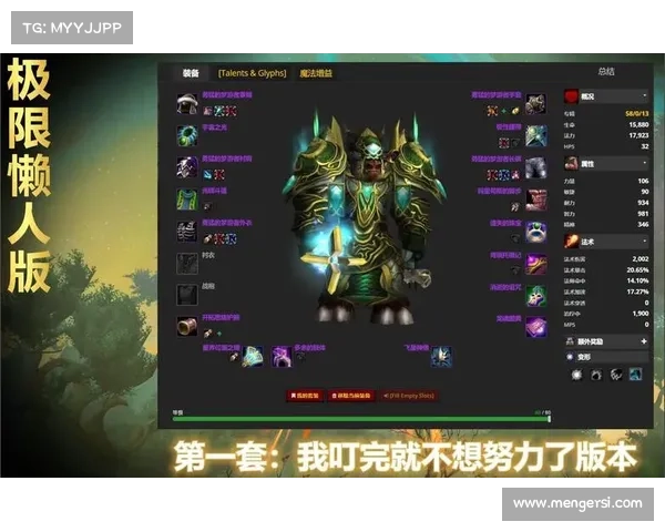 魔兽世界冻伤机制解析及其对战斗策略的深远影响