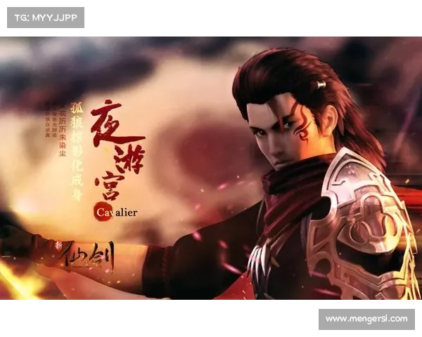 解锁仙剑奇侠传四的八大关键策略助你轻松突破难关与挑战