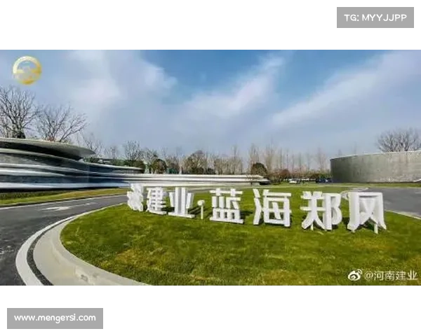 建业俱乐部的组织功能定位与核心发展特点深度解析