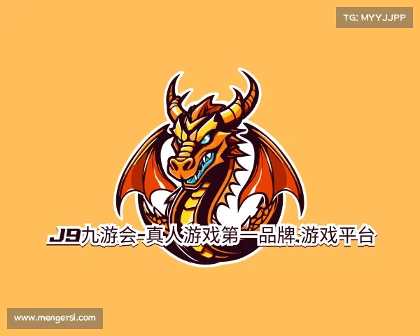 关于J9九游会-真人游戏第一品牌,游戏平台